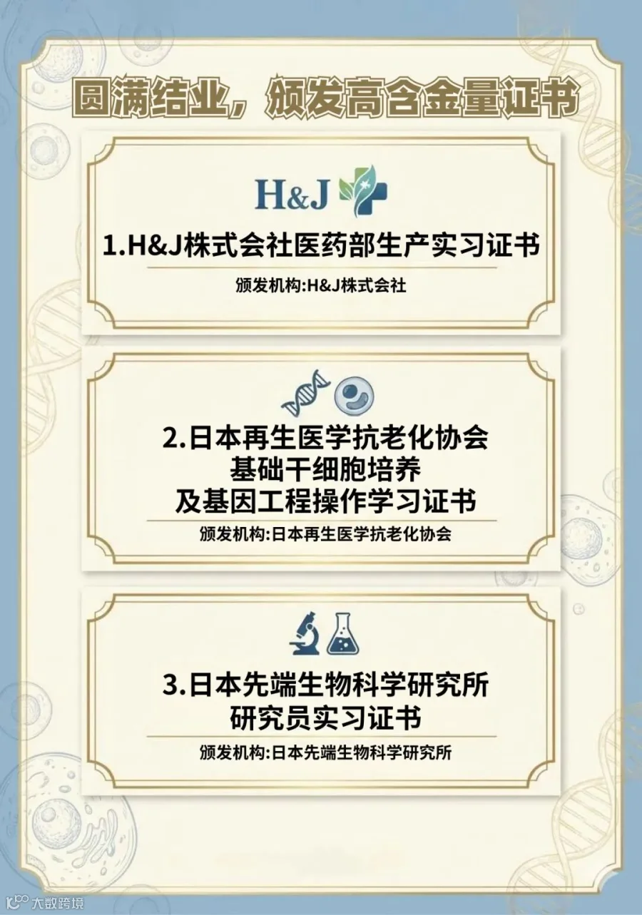 东京研学6.jpg