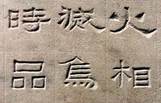 汉巴郡朐忍令景云碑