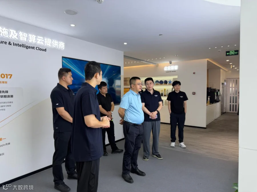 范丛明走访九章云极2.png