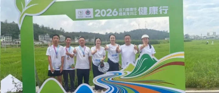 腾龙物流一周工作回顾（2026年8月3日—8月9日）