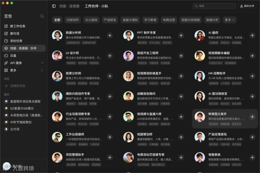 ScreenShot_2026-09-02_203350_867.png
