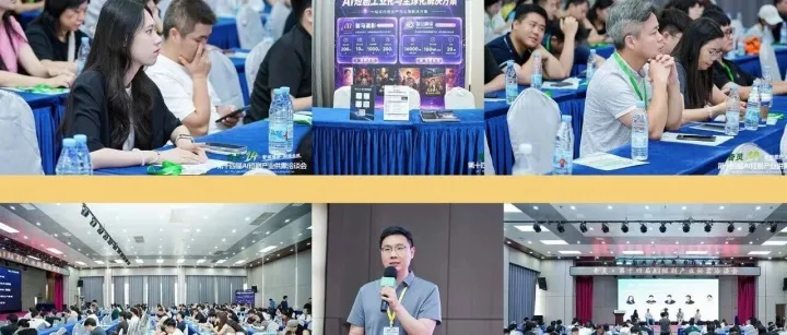 8月7日 | 长沙 奇灵·第十四届AI短剧产业供需洽谈会成功召开