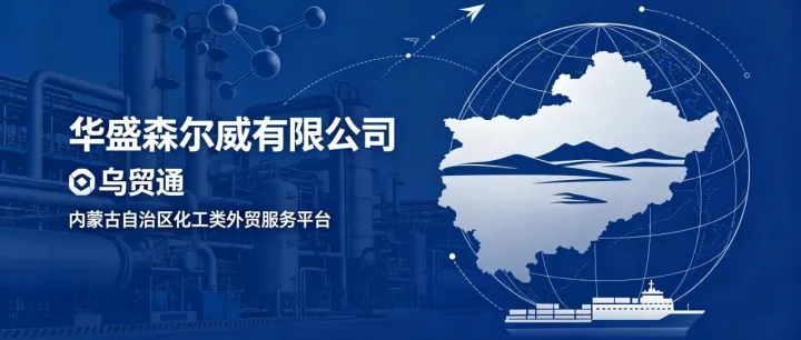 公司介绍