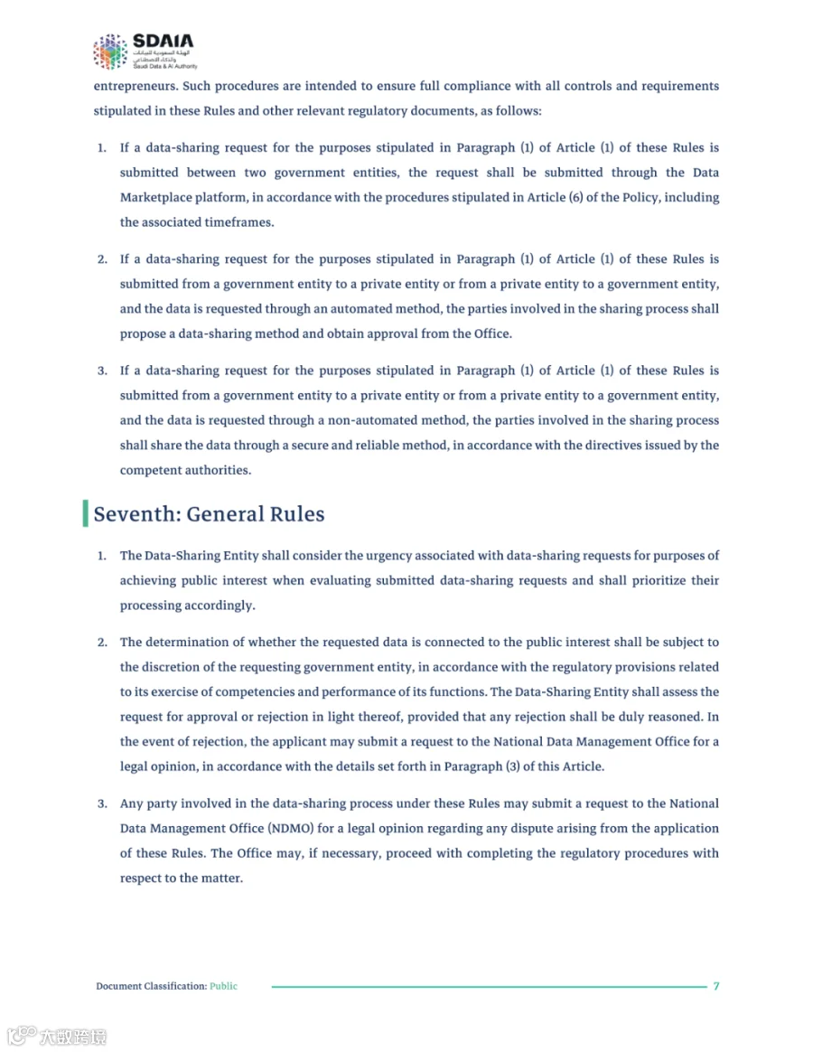 GeneralRulesForSecondaryUseOfData_EN (1)_07.png