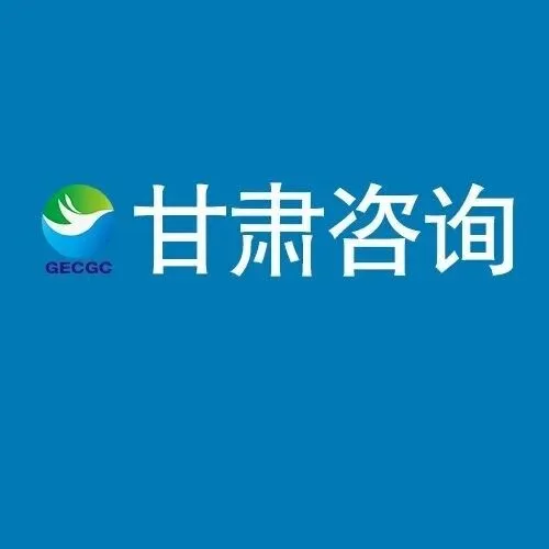 张佩峰一行拜会<em>甘南</em>州委州政府领导 共商深化务实合作