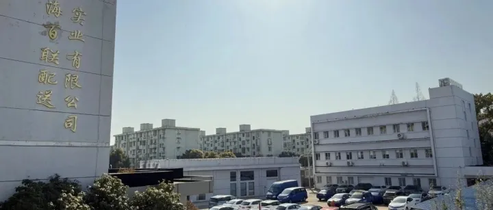 园区介绍 | 逸仙路1485号