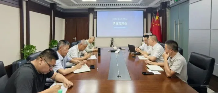 交流互鉴促提升 凝心聚力谋发展 —— 北京海策工程咨询有限公司召开项目管理经验交流会