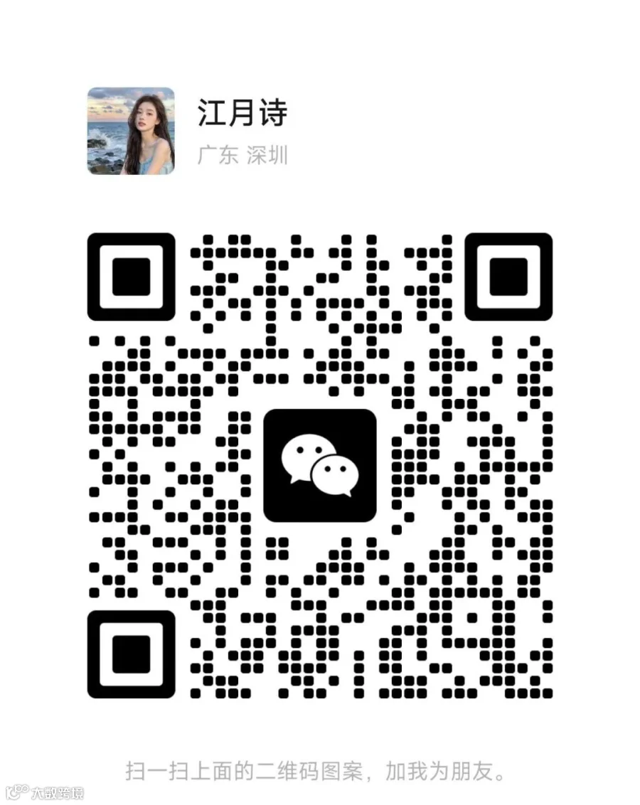 裁剪图片