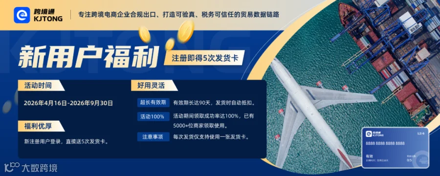新用户福利.png