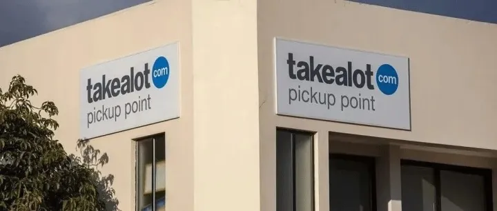 Takealot 以 45% 市占率稳坐南非电商头把交椅