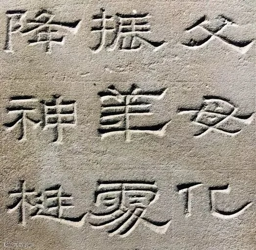 汉巴郡朐忍令景云碑