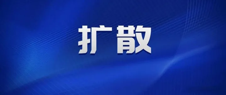 <em>黄山</em>风景区官宣：对<em>黄山</em>、池州、安庆、宣城、铜陵、芜湖、马鞍山7市市民免门票！