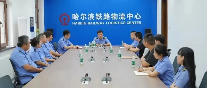 【哈物流 · 助学】情暖金秋 筑梦远航｜哈尔滨铁路物流中心2026年“金秋助学”暖心启航