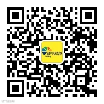 谦亨公众号.jpg