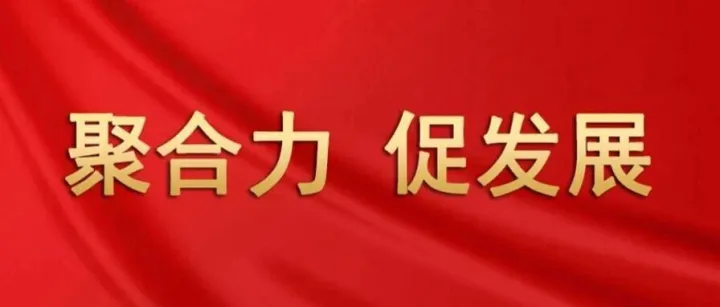 送清凉沁润一线 听心声聚力担当 | 集团财务总监陈华军赴长江产投开展送清凉活动