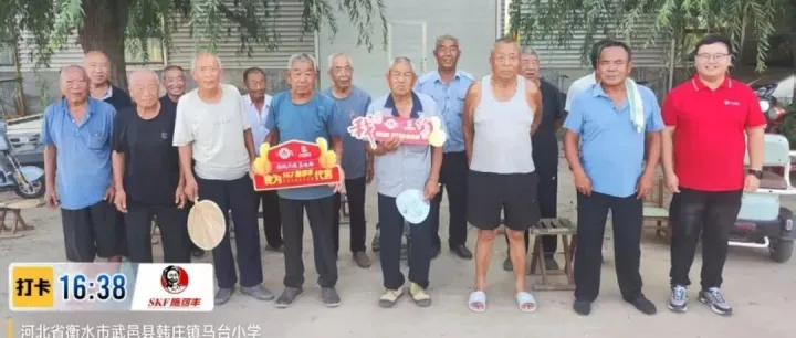 深耕<em>衡水</em> 护航丰收——施可丰秋季助农行动进行时