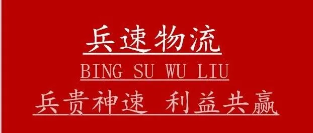 网点查询