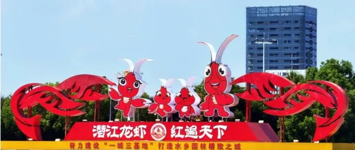 全省共打“一张牌”，潜江龙虾靠什么“统领湖北”？