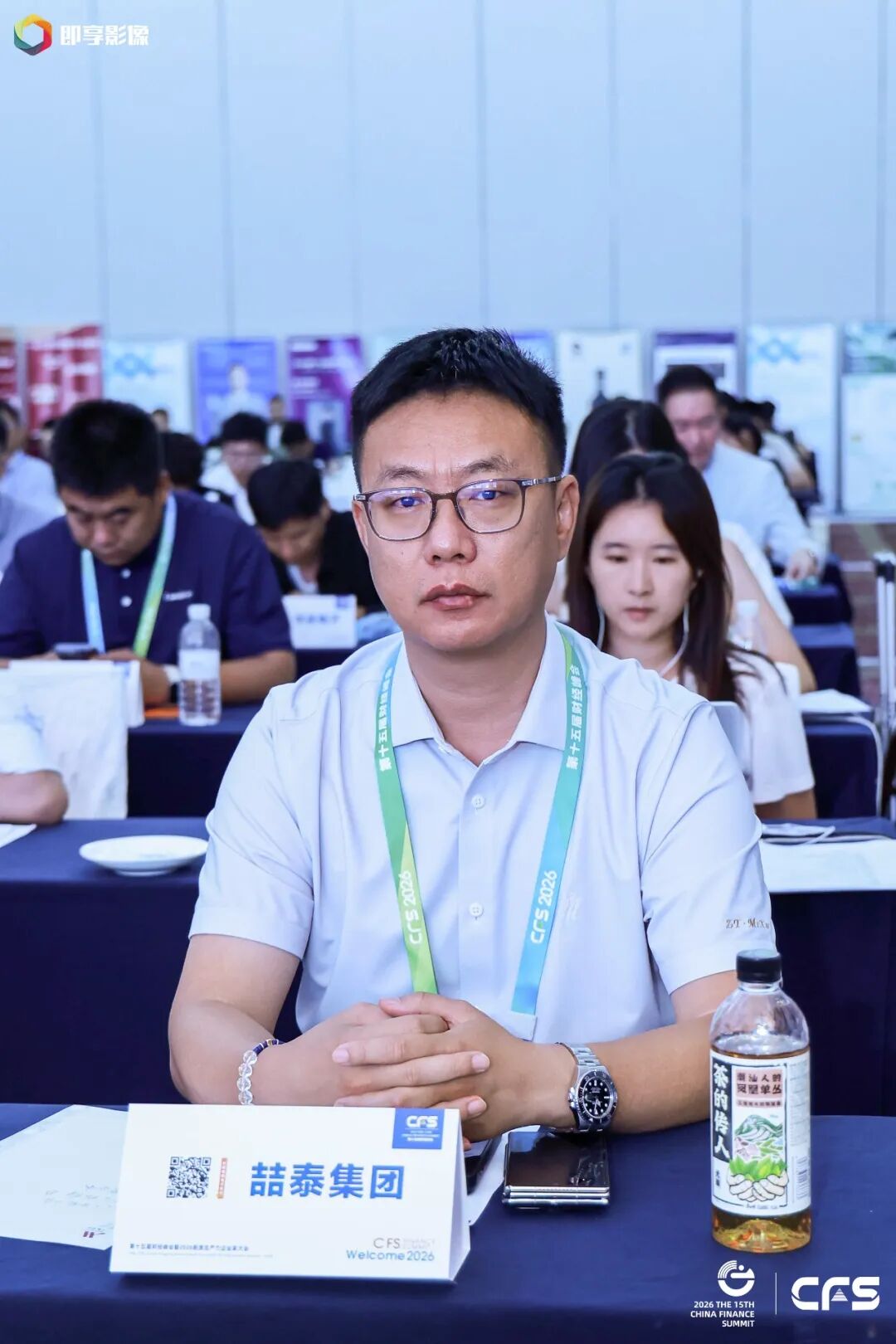 荣耀时刻|喆泰集团亮相第十五届财经峰会,一举斩获三项大奖- 大数跨境