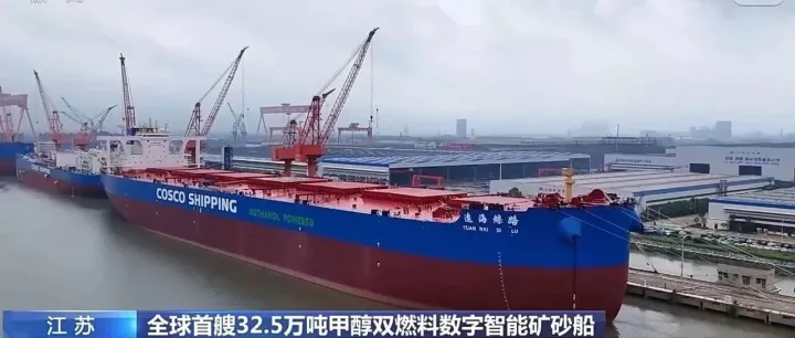 新华社、央视、国资小新等媒体集中关注重工在绿色低碳智能船舶建造领域新突破