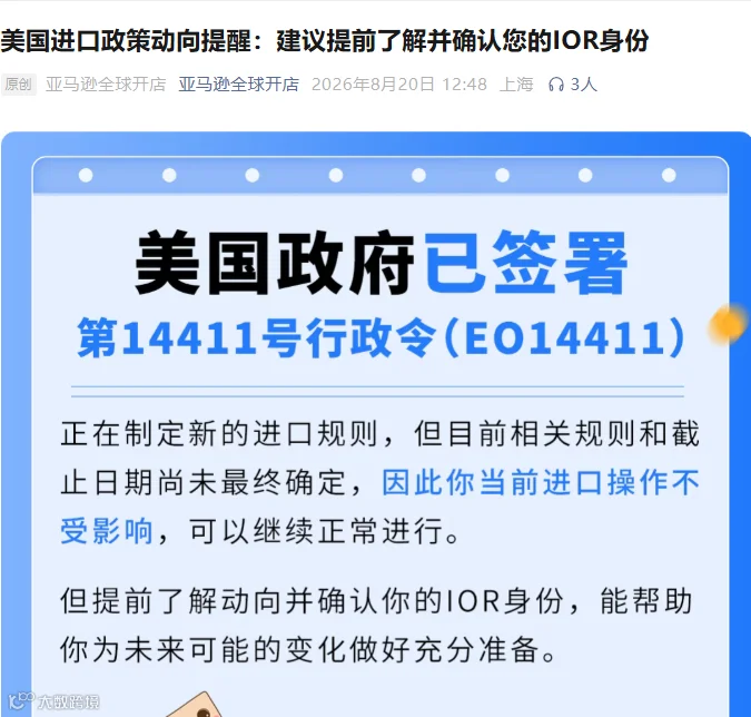 ScreenShot_2026-08-20_165517_269.png