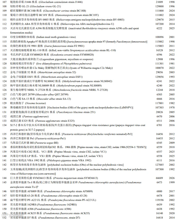 QQ20260804-115003.jpg