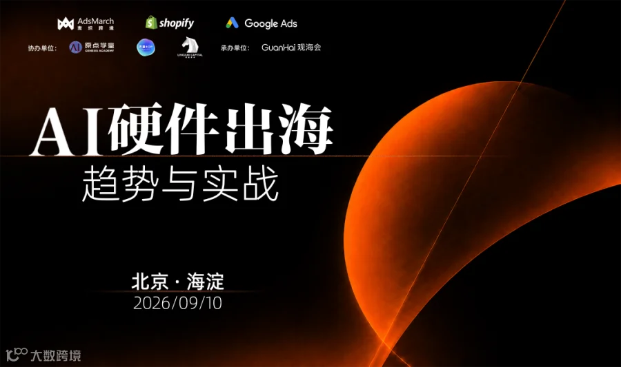活动行banner.png
