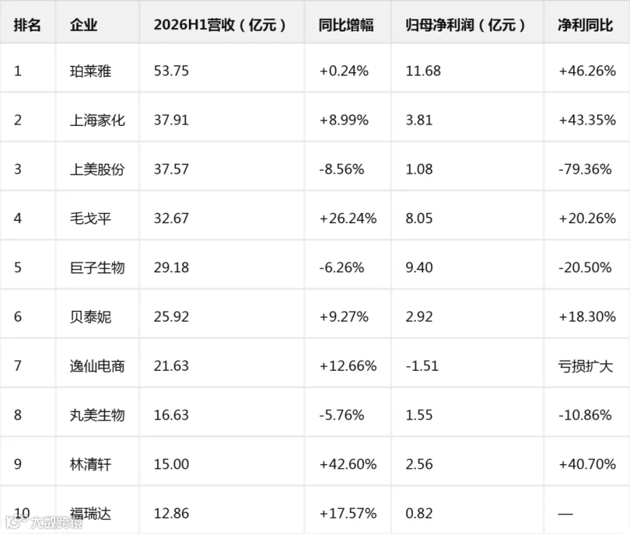 图片_20260904 (1).png