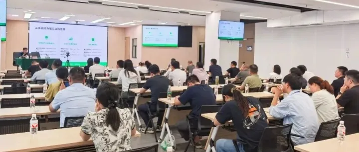 聚焦智慧采购变革 · 赋能供应链高质量发展——省招协2026年度第二期公益大讲堂开讲