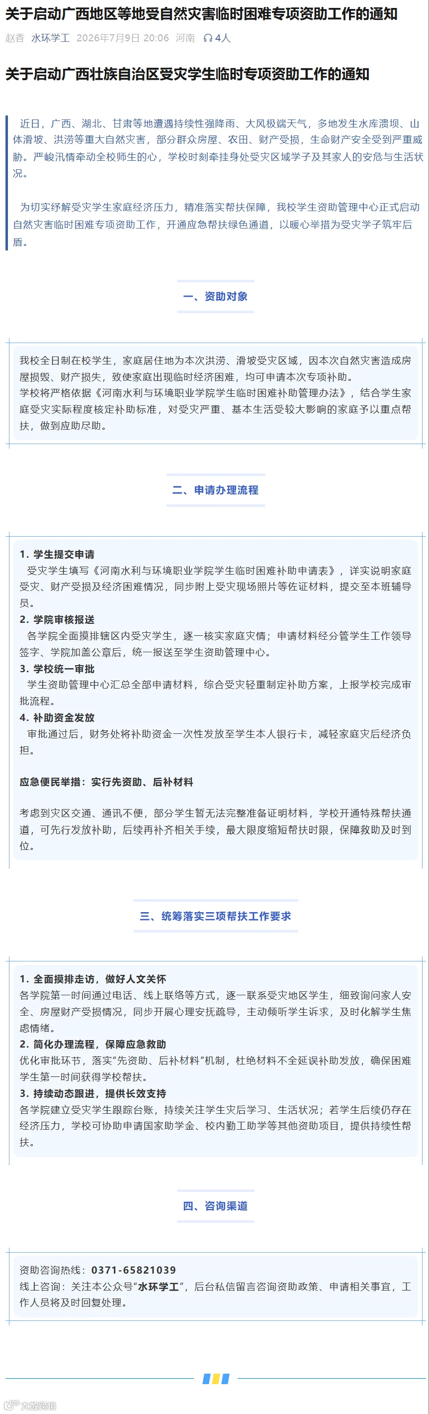 34c7e250-d808-45c7-888f-a2ac92338658.png