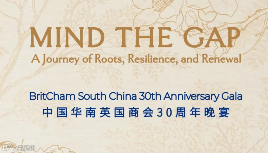 Gala Dinner