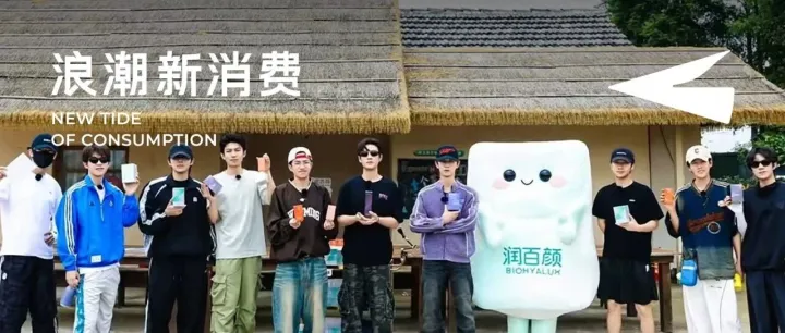 AI狂飙的这个夏天，为什么品牌还在综艺里找“活人感”？