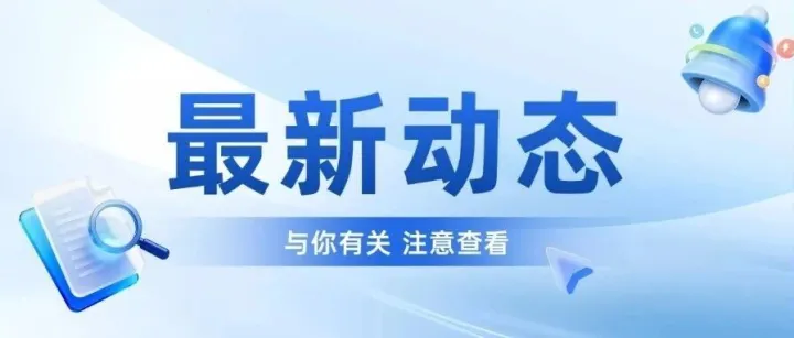 银川安居康养集团有限公司选择宏景软件共建人力资源数智化管理平台