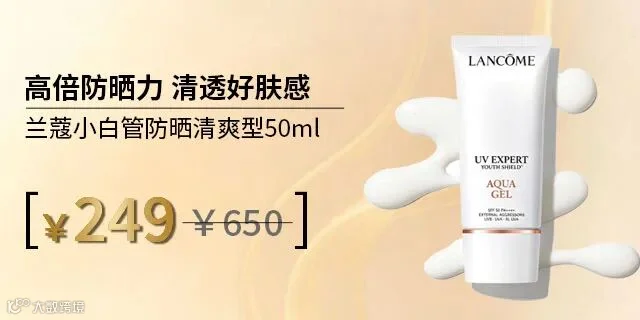大牌一口价_02.jpg