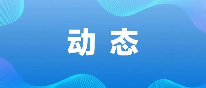 投向29大领域！陕西出台政府投资基金重点投资领域清单