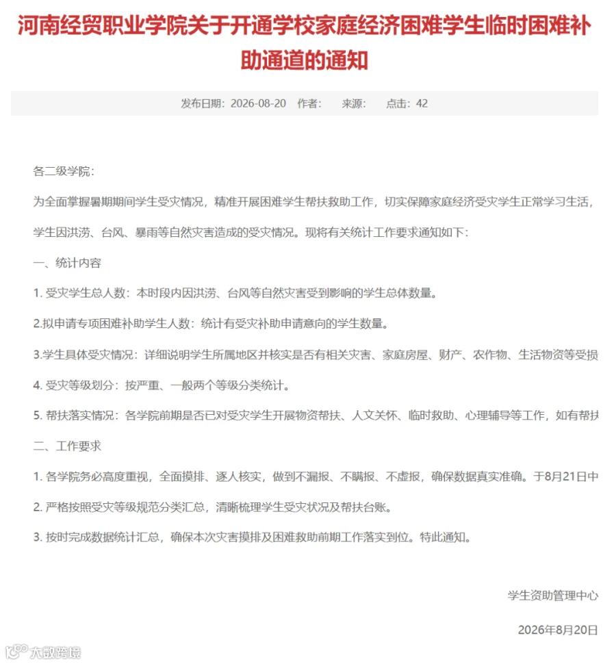 ace2a3c0-0350-4f8b-91cb-df28e4a8014d.png