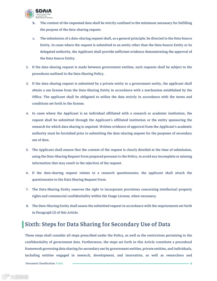 GeneralRulesForSecondaryUseOfData_EN (1)_06.png