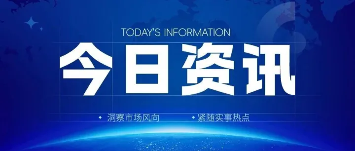 中吉跨境双仓项目作为标杆案例被广泛关注！
