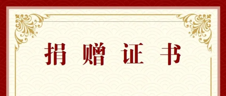 风雨同舟，情暖荷城 | 华夏龙为<em>贵港</em>抗洪救灾贡献力量