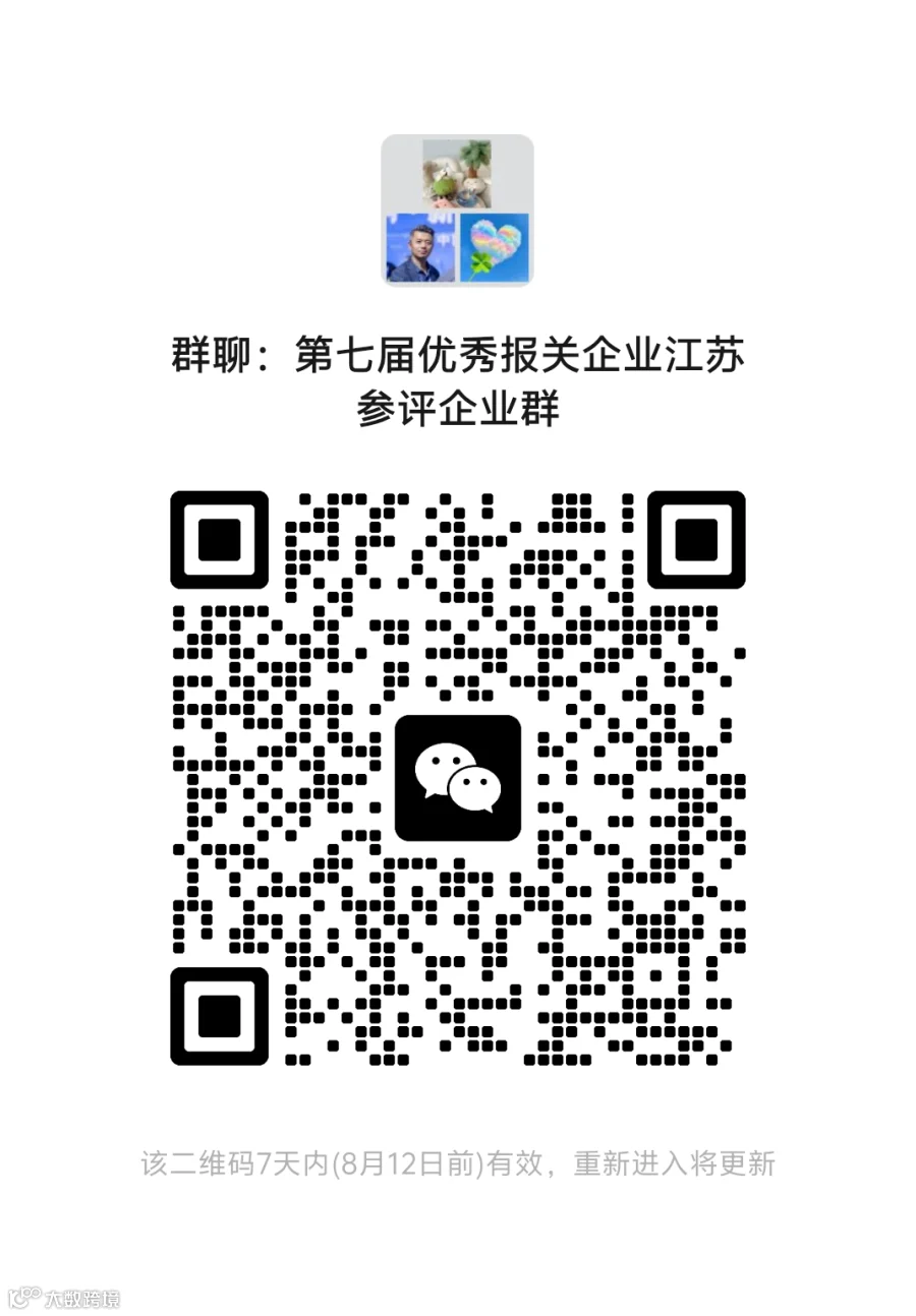 微信图片_20260805092612_57_29.png