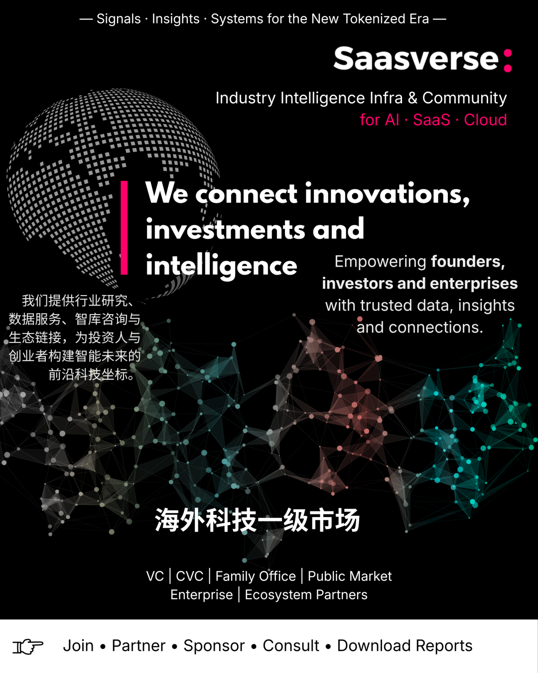 Fish Audio 【AI语音Infra】Fish Audio 完成5200万美元种子轮融资,800万用户,2100万美元ARR, 推出S2.1 Pro模型- 大数跨境