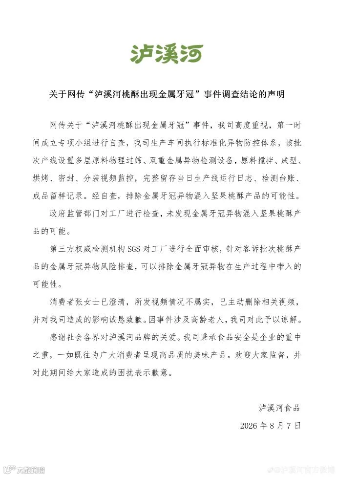 企业微信截图_17860732109739.png