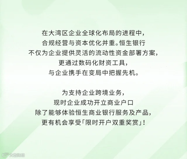 HangSeng_20260721_v2_image-08.gif
