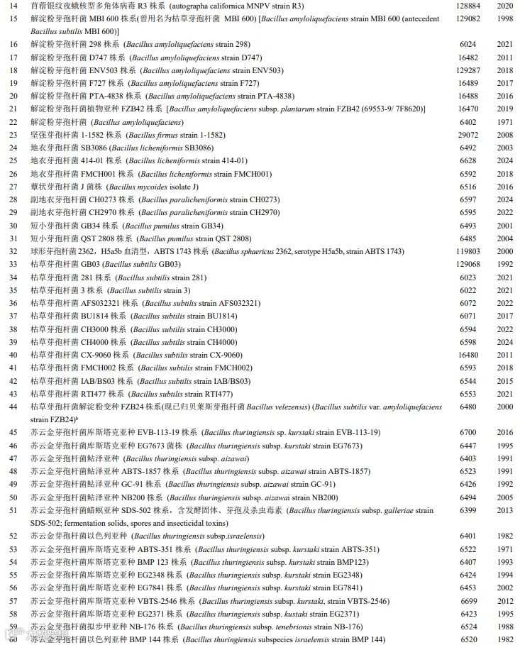 QQ20260804-114921.jpg