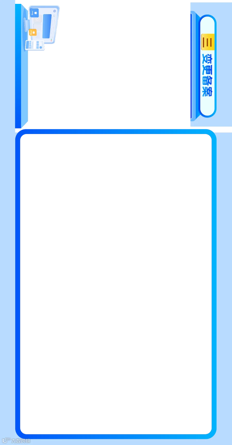 插图