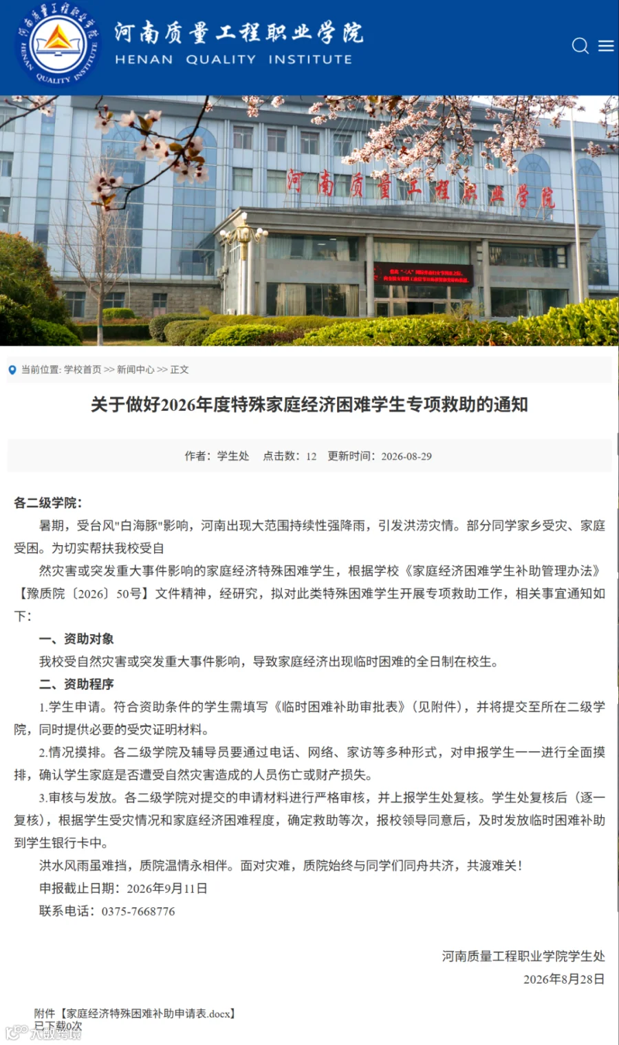 4ec3b747-b1be-467d-9eca-6aac232725c9.png