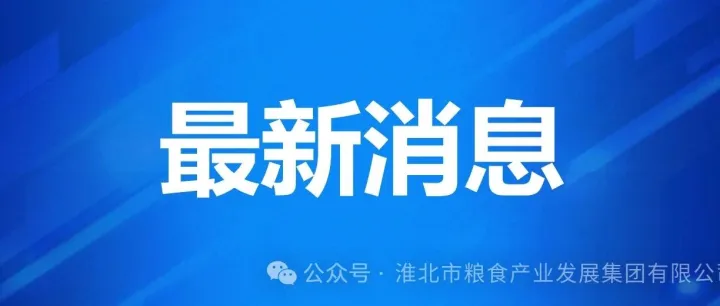深化交流座谈 凝聚合力共赢