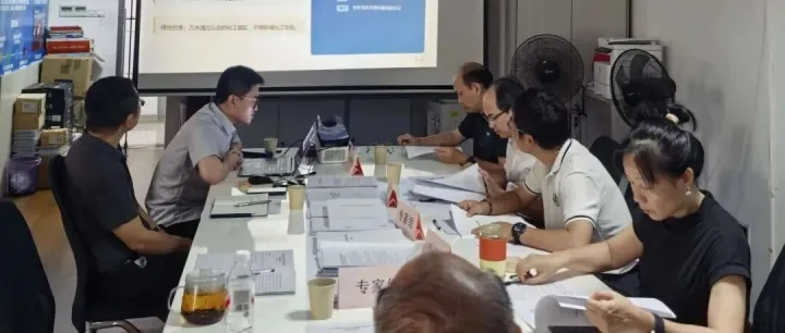 【工作动态】广东省交通运输规划研究中心通过科技成果评价
