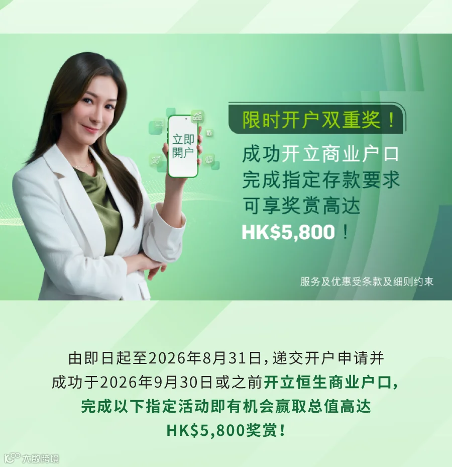 HangSeng_20260721_v2_image-09.png