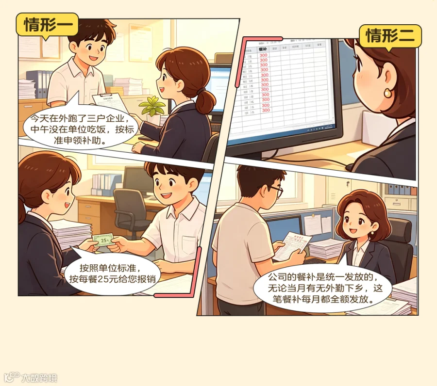 插图